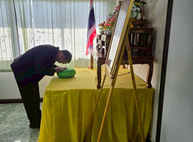 ประชุมประจำเดือนข้าราชการ ลูกจ้างประจำ พนักงานราชการ ... พารามิเตอร์รูปภาพ 1